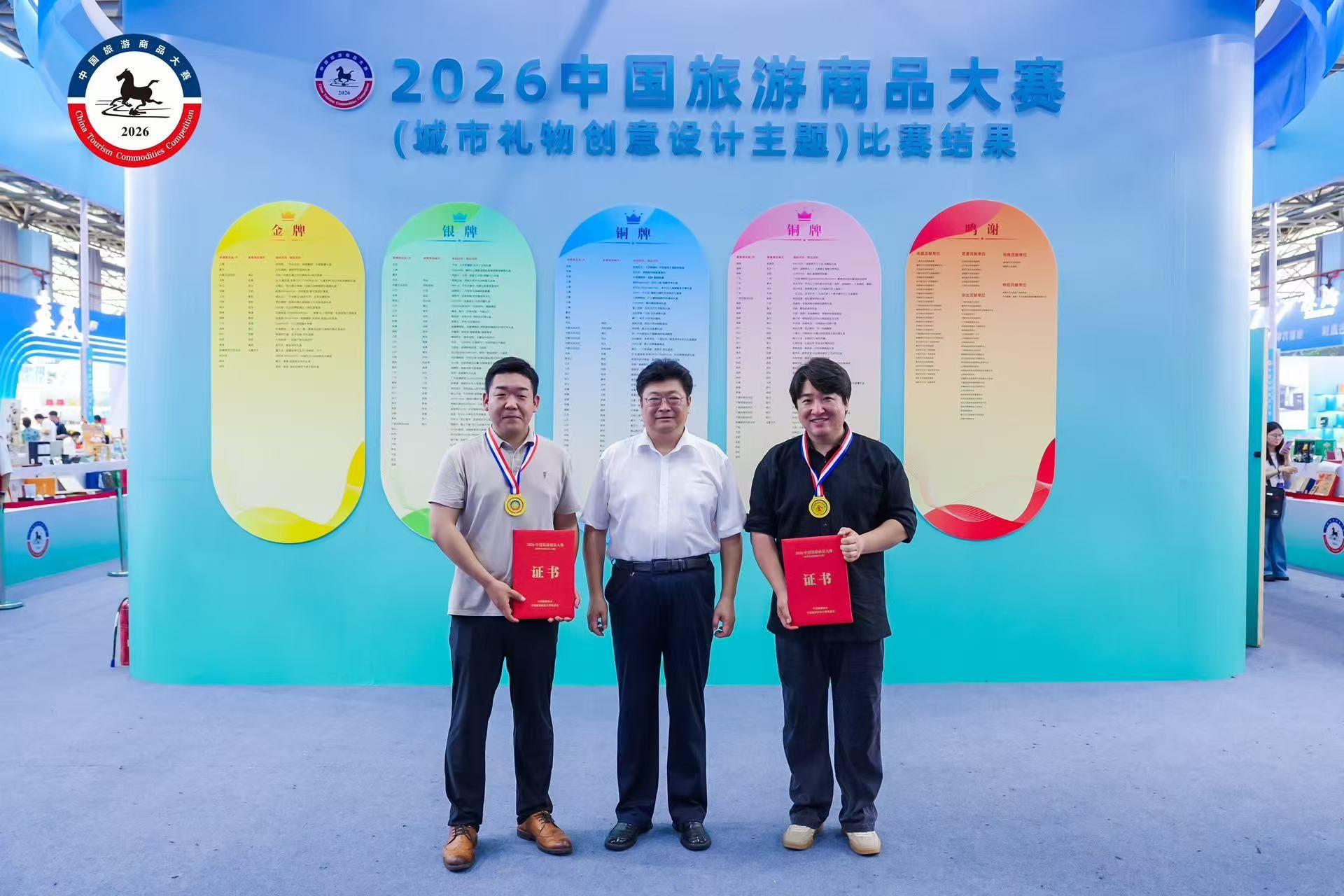 3C27E