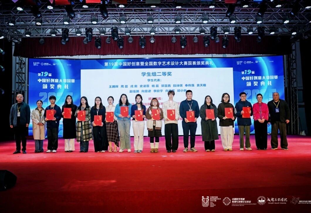 二等奖获奖学生领奖现场 二等奖获奖学生领奖现场