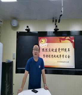 微信图片_20200701222528