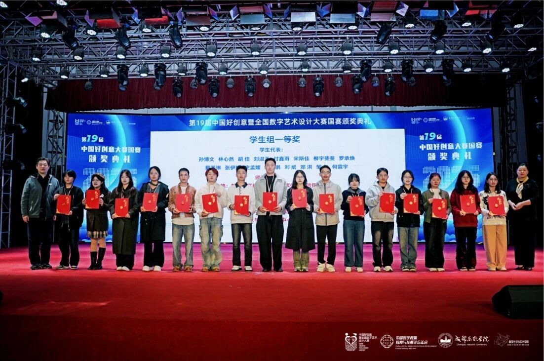 一等奖获奖学生领奖现场 一等奖获奖学生领奖现场